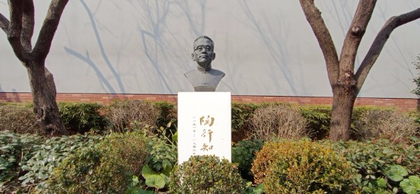 上海市閔行區(qū)田園外國語中學