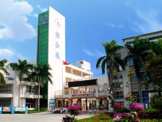 東莞清溪鎮(zhèn)中心小學(xué)