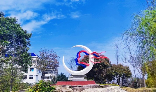 岳陽職業(yè)技術(shù)學(xué)院