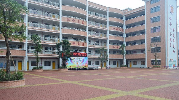 東莞鳳崗宏盈實(shí)驗(yàn)學(xué)校