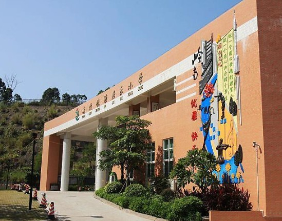 廣州雅居樂小學(xué)