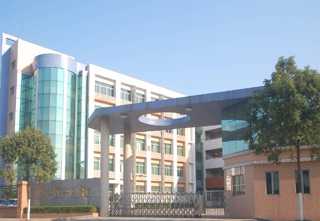 東莞萬江第一小學(xué)