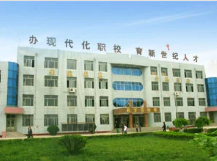 聊城莘縣職業(yè)中等專(zhuān)業(yè)學(xué)校