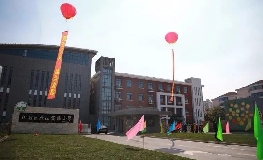 吳涇實驗小學(xué)