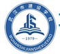 武漢建設(shè)學(xué)校