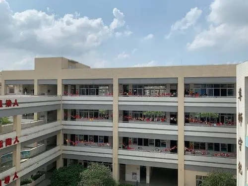 廣州三沙小學(xué)