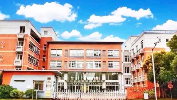 上海張江集團(tuán)中學(xué)