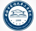 臺州臨海豪情汽車工業(yè)學(xué)校