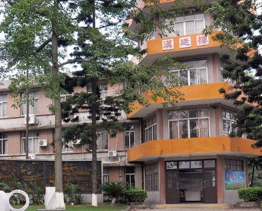 廣州市第七十三中學(xué)