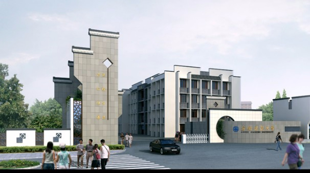 合肥安徽建筑大學(xué)