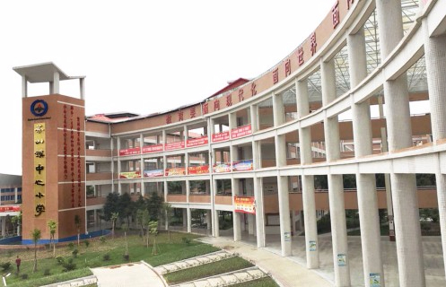 東莞茶山鎮(zhèn)中心小學