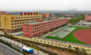 忻州河曲縣職業(yè)教育中心