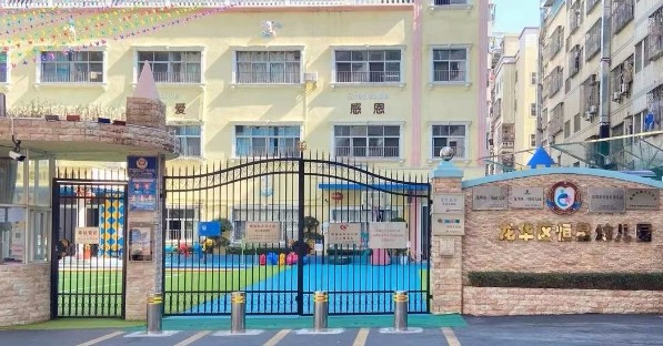 深圳龍華區(qū)恒星幼兒園