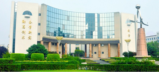 合肥安徽郵電職業(yè)技術(shù)學院