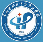 嘉興平湖職業(yè)中等專業(yè)學校