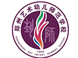 鄭州藝術(shù)幼兒師范學校