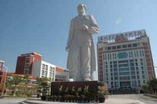 福州泉州醫(yī)學(xué)高等??茖W(xué)校