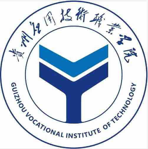 黔南貴州應(yīng)用技術(shù)職業(yè)學(xué)院