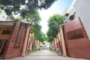 廣州市第三十三中學(xué)