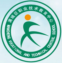 保定市滿城區(qū)職業(yè)技術(shù)教育中心