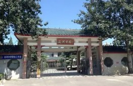 北京通州區(qū)運(yùn)河中學(xué)