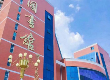 鄭州鐵道中等專業(yè)學(xué)校