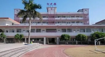 廣州增城區(qū)五星學(xué)校（九年一貫制）