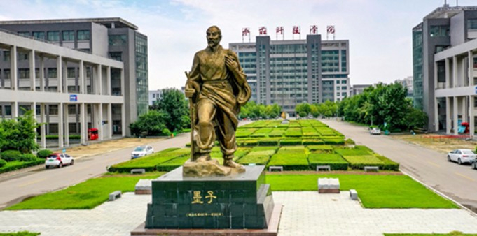 棗莊科技職業(yè)學院