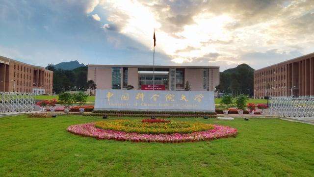 中國(guó)科學(xué)技術(shù)大學(xué)