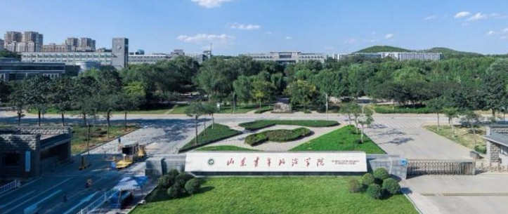 濟(jì)南山東青年政治學(xué)院