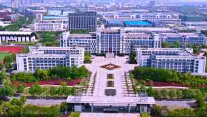 蕪湖高級職業(yè)技術(shù)學(xué)校