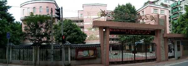 廣州詹天佑小學(xué)