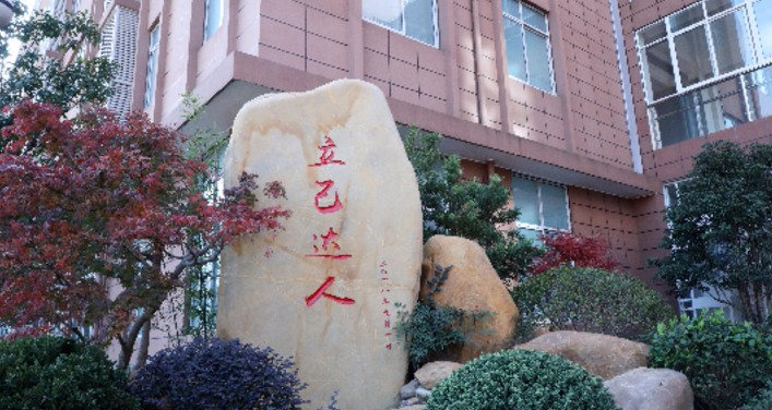 田園第二外語實驗小學(xué)