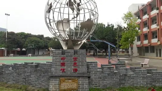 花都區(qū)育才學(xué)校（九年一貫制）