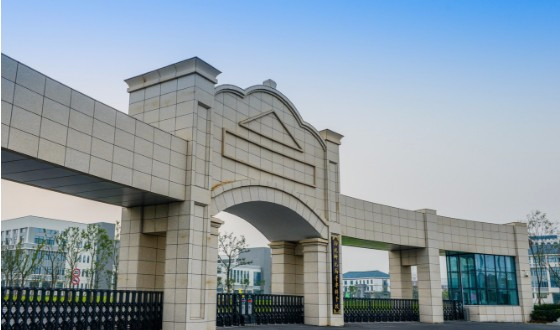 南通師范高等?？茖W(xué)校