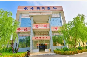 秦皇島興榮海事中等職業(yè)學校