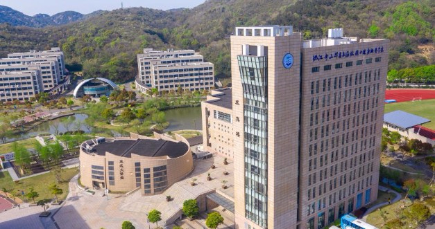 浙江舟山群島新區(qū)旅游與健康職業(yè)學(xué)院