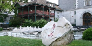 北京市第二十四中學(xué)