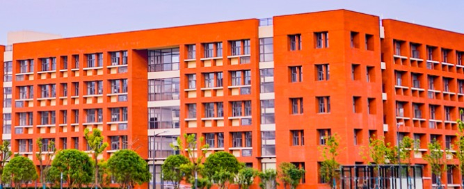 武漢紡織大學(xué)外經(jīng)貿(mào)學(xué)院