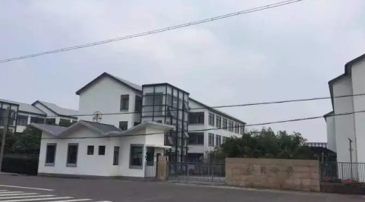 上海金澤中學(xué)