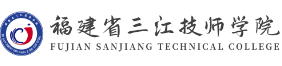 福州福建省三江技師學(xué)院