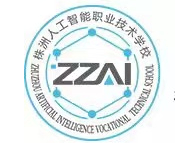 株洲人工智能職業(yè)技術(shù)學(xué)校