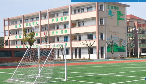 上海奉賢區(qū)齊賢學(xué)校(九年一貫制)