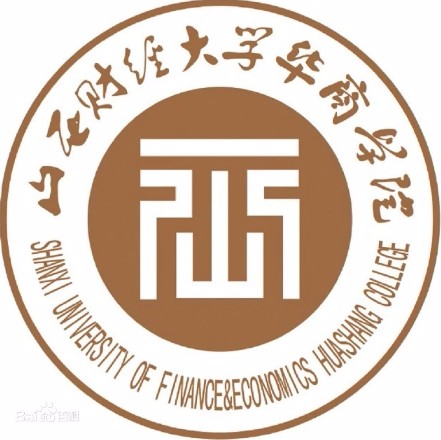 太原山西財(cái)經(jīng)大學(xué)華商學(xué)院