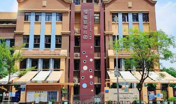 深圳鷺湖外國語小學(xué)附屬振鷺幼兒園