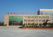威海市立派職業(yè)中等專業(yè)學(xué)校
