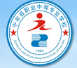 鄭州中牟縣職業(yè)中等專業(yè)學(xué)校