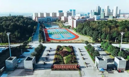 長沙中南林業(yè)科技大學(xué)涉外學(xué)院