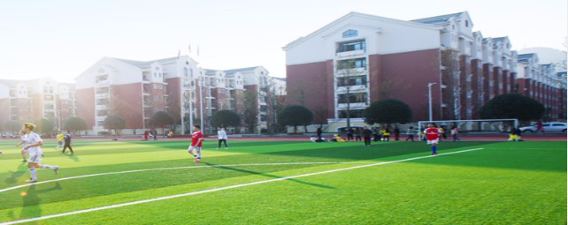 重慶財(cái)經(jīng)學(xué)院