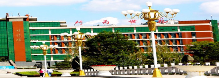 淄博師范高等?？茖W(xué)校